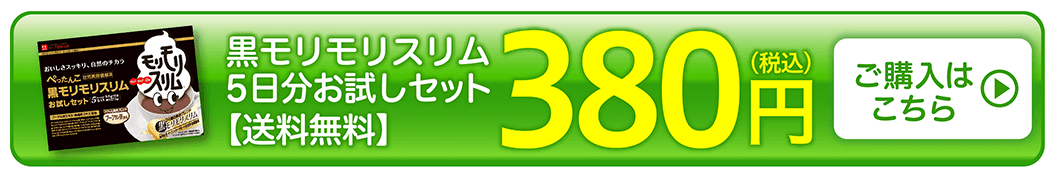 今すぐ試してみる！