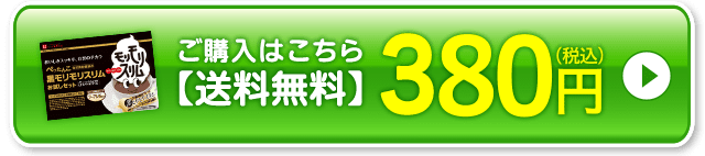 今すぐ購入する